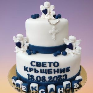 Кръщене 23