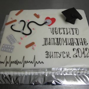 Дипломиране